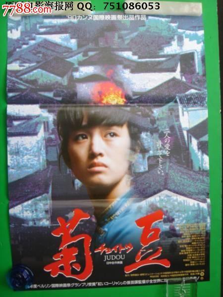 制作北达科他州